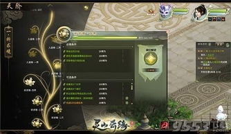 灵山奇缘激活码与龙之谷单机版VR版v1.750,游戏新纪元体验详解