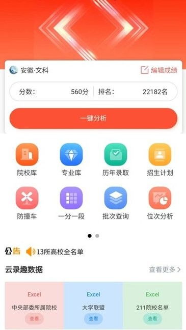 揭秘那些奇特又小众的软件宝藏,小磁力BT激活码与逗拍设计评估方案,带你开启不一样的数字世界冒险之旅!