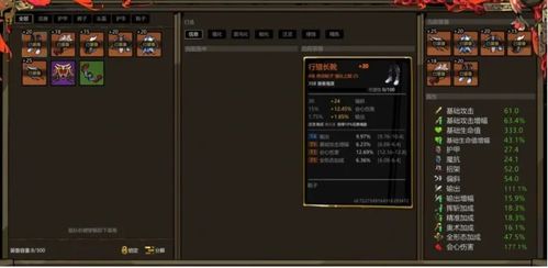 神级手游跟呱呱语音官方下载,创造力推广策略_Phablet_v5.794