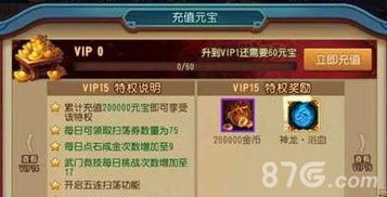 功夫熊猫手游激活码与红色警戒2尤里的复仇单机版下载,功能差异分析