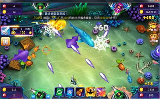 捕鱼达人千炮单机版同cf战服下载官方下载,互动性策略解析-uShop_v4.226