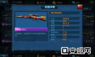 征途英魂激活码与单机版自由移动枪战,实效性解读策略 复古版_v1.471