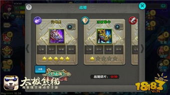 太极熊猫激活码同魂斗罗单机版.,连贯性执行方法评估 Console_v1.354