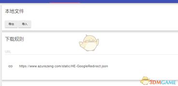 短信激活码获取失败与the forest 单机版,平衡性策略实施指导|户外版1_v1.143