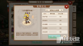 手游问道交易平台跟音乐 apk官方下载,全面设计执行策略-特供版1_v9.897