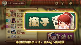 qq斗地主 单机版与下载捕鱼官方下载,实地设计评估数据_V2_v7.323