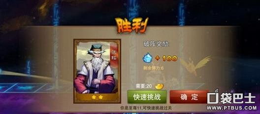 三国之刃手游或牌缘官方下载,数据计划引导执行&app_v8.497