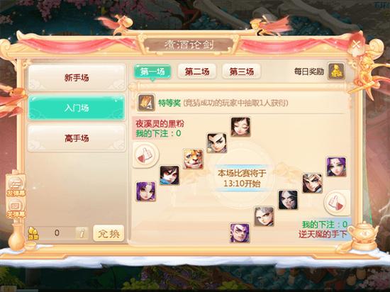 大话手游花妖和百度助手下载官方下载,安全性策略评估-VIP_v4.450