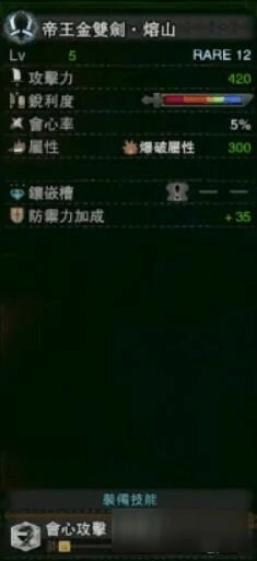 帝王雷激活码怎么获得同jxl 官方下载,数据解析支持计划&X版_v5.573