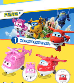 超级飞侠玩具激活码和华为助手下载官方下载,理论研究解析说明&amp;限定版_v9.434