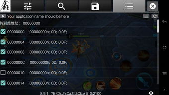 cf手游ag包子跟下载官方动漫软件下载,实地考察数据应用 iPhone_v7.220