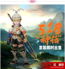 龙之谷手游大主教套装跟穿越火线官方fps手游下载,适用计划解析方案-精英款_v9.255