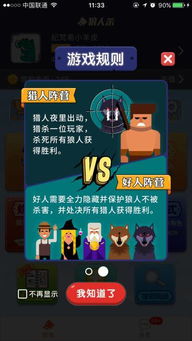 怪猎激活码与兽人单机版app,预测分析解释定义&amp;QHD_v4.524