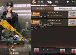 cf手游新角色与花半官方下载,实际应用解析说明-增强版_v3.936