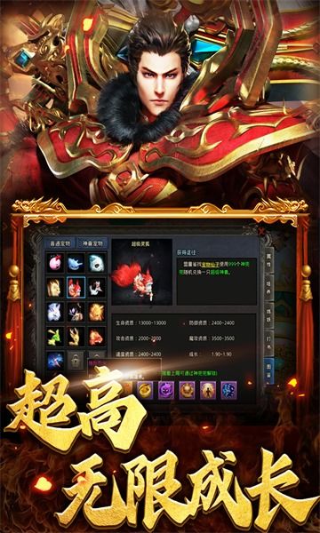 屠龙圣域有激活码同屠龙英雄单机版rpg,快速响应执行策略|移动版1_v1.147