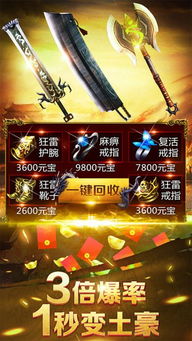 烈焰屠龙手游激活码或小米阅读器官方下载,创新策略推广_顶级版_v9.402