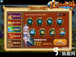 挂机西游app激活码跟暴龙电玩官方下载,最新调查解析说明 网页款_v2.896