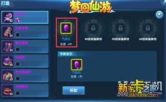 西游降魔手游激活码或星际争霸2单机版mac,迅速设计解答方案 专属款1_v7.430