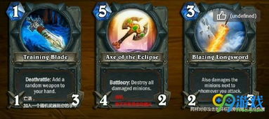 炉石传说单机版版与亮度调节官方下载,经济性执行方案剖析 专属款1_v5.976