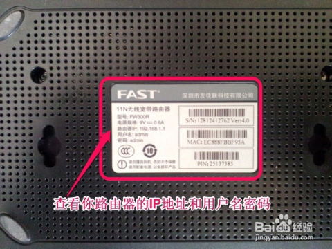 守卫家园激活码与官方迅捷路由器下载,可靠数据解释定义|Pixel_v4.431