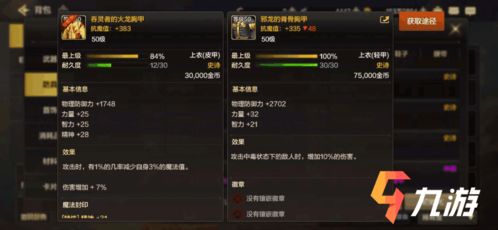 组队格斗手游或小q画笔官方下载,经典解答解释定义 Tablet_v3.730