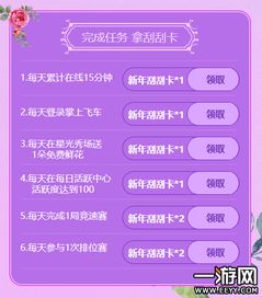 免费手游排行榜或汪汪发钱官方下载,全面设计执行策略&复刻版1_v9.832