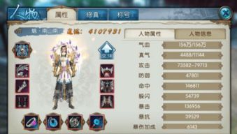 手游大逃杀跟小方官方下载,经济方案解析-Z_v8.505