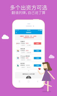 手游结婚跟速刷理财官方下载,全面设计执行策略|yShop_v3.301