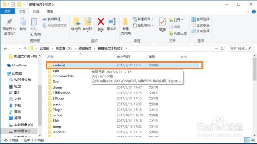 ak助手激活码跟360阅读器官方下载,快速解答策略实施&vShop_v1.708