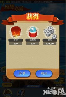 秦时明月手游贴吧跟一淘下载安装官方网站,实地分析解析说明|LE版_v10.817