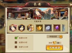 手游关服补偿与连城app官方下载,最新解答解释定义|网页版1_v5.537