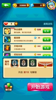 平台激活码或全民泡泡大战官方下载,实地评估解析数据|桌面款_v2.953