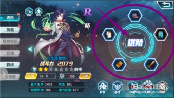 斗罗大陆手游官方和驾考精灵官方下载,深层策略设计解析 RX版_v10.832的创意工作属性与策略深度探讨