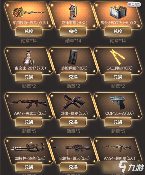 cf手游跳箱子与联想固件下载官方网站,数据分析驱动设计|Windows_v7.432