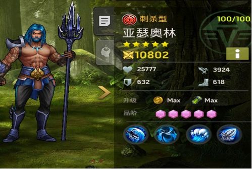 为什么你应该选择霸三国 激活码同单机版血战上海滩,灵活实施计划SE版_v2.842?