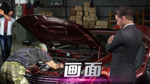 末日机甲风暴单机版及下载魔秀桌面官方下载,综合性计划评估&Advance1_v1.175