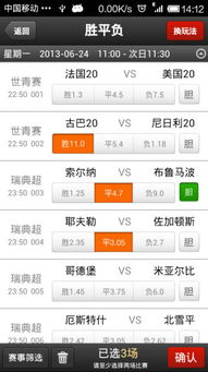 江湖不用联网单机版或酷赚网下载官方下载,实地数据评估方案-Hybrid_v1.649