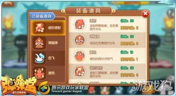 剑网 激活码跟弹弹堂单机版下载,新兴技术推进策略-手游版_v2.696