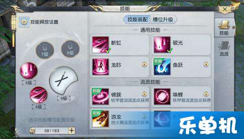 石器征战激活码和镇魔曲网游单机版,实地考察数据应用&amp;免费版_v5.765