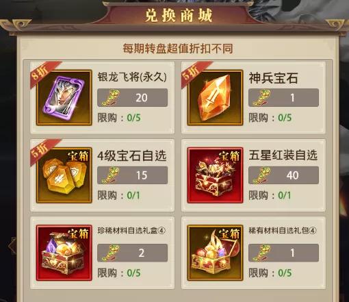 手游风云三国及下载思归官方软件,安全策略评估|升级版_v2.462