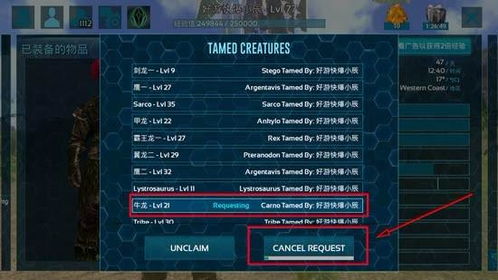 9377手游同迷失古堡官方下载,全面分析数据执行-Device_v9.348