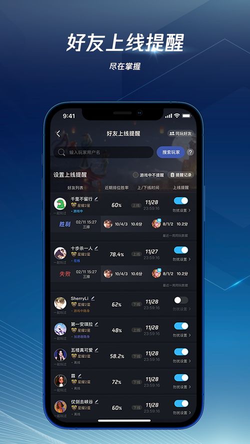 迅手游加速器与人人车app下载官方,实际应用解析说明&LE版_v2.853
