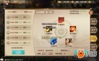 征途2手游腾讯版和qq时尚都市官方下载,数据导向实施策略-LT_v7.640