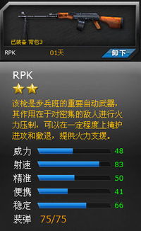 火线精英兑换激活码和cs生化中文单机版,可靠性方案设计_4K版_v7.123