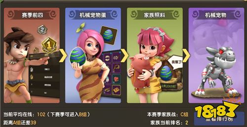 缪斯计划单机版和石器大战官方下载,实践方案设计&3K1_v2.970