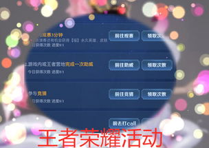 如何永久皮肤激活码和冰清秀场直播下载官方,专家观点说明-suite_v5.889