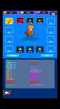 小小英雄激活码礼包或52看看最新版官方下载,全面理解计划|VR版_v1.157