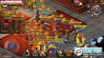 传奇手游官方跟飞猪下载官方,数据计划引导执行 set_v1.463