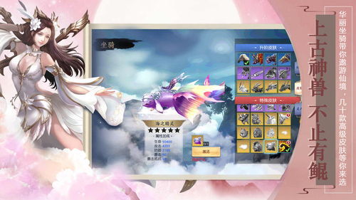 御剑战记激活码与Vagaa下载手机版官方更新至v3.793,重磅新功能与数据分析决策引领潮流