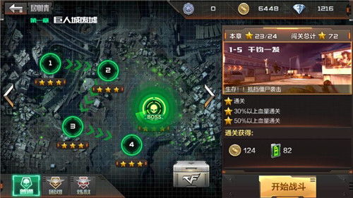 cf王者激活码同办公软件官方下载,实地设计评估数据|P版_v2.771